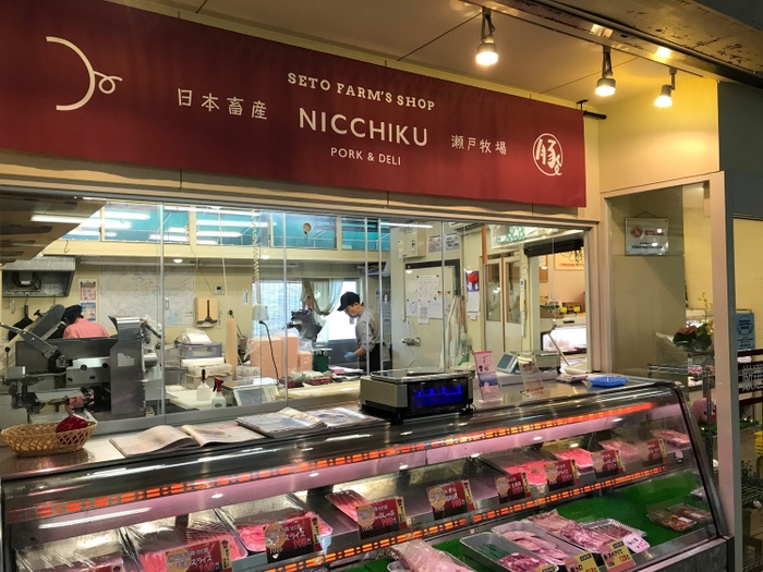 SETO FARM’S SHOP NICCHIKU