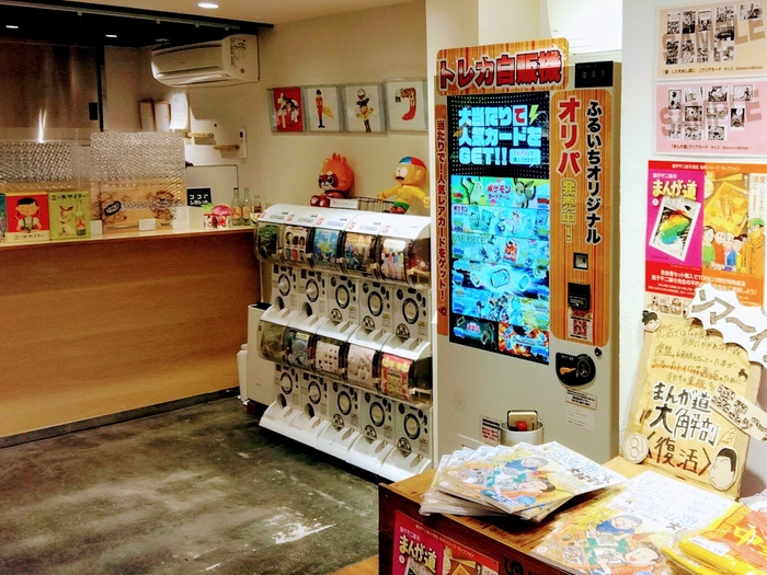 ふるいちトキワ荘通り店1号店の店内