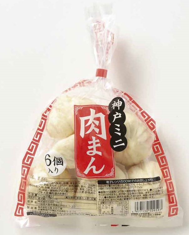 近畿圏ライフ限定！食べきりサイズの本格肉まん 「神戸ミニ肉まん」を新発売！