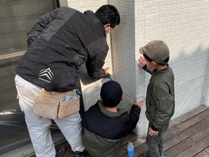 養生