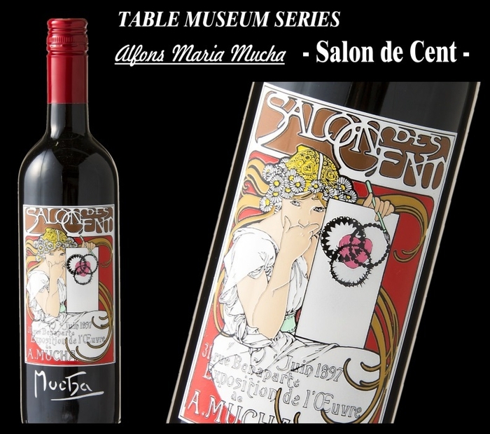 製作事例 ミュシャ サロンデサン