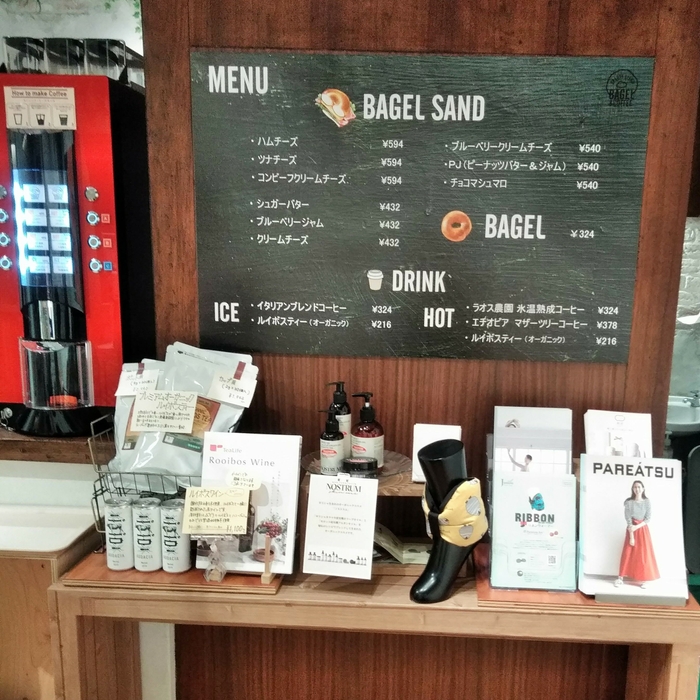 beautystand bagel&coffee B1　Jumouのリボンウォーマーが、、、