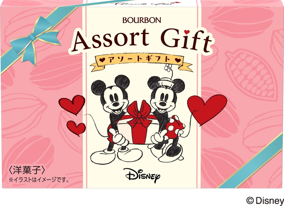 ディズニー/アソートギフト