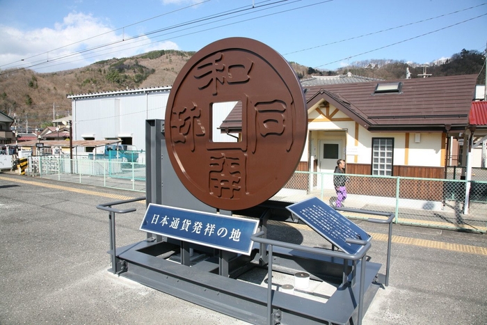 和銅黒谷駅ホームモニュメントイメージ