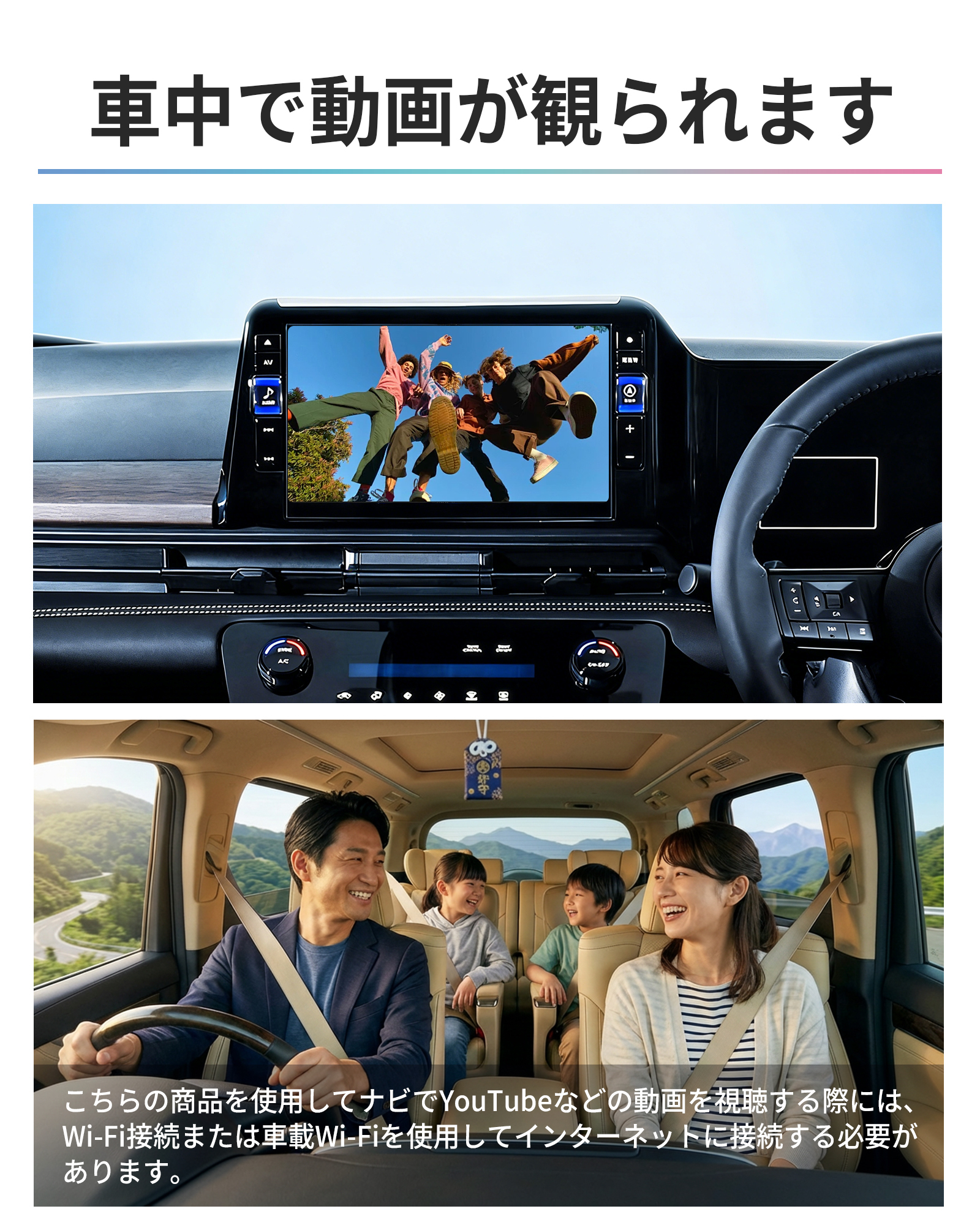 楽天スーパーSALE限定 車載AI Box『OttoAibox E2』が 期間限定特価15