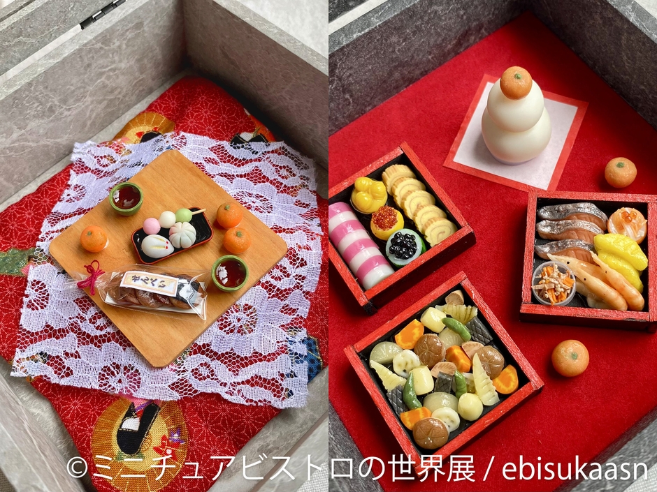 グッズ：ebisukaasn