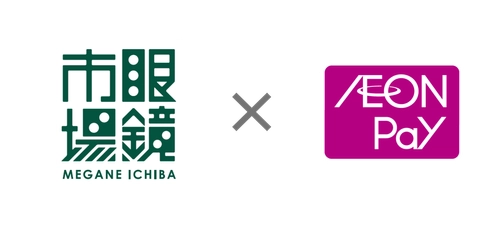 眼鏡市場で「AEON Pay」利用開始