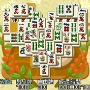 ゲーム画面4(恋模様配列:冬)
