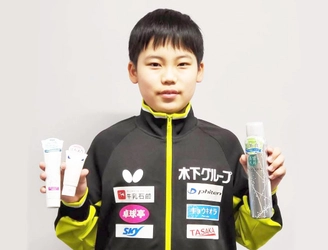 卓球界期待の13歳、松島輝空選手と 無添加化粧水キョウキオラの株式会社PUR・BEAUTEが スポンサー契約を締結