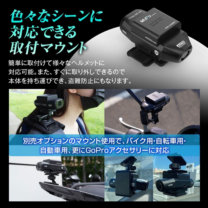 MAXWIN　MF-BDVR004　車バイク両用