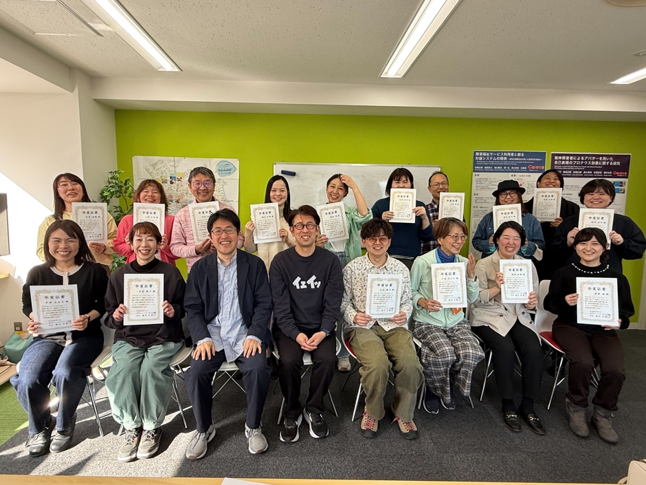 コミュニティーカレッジ卒業式