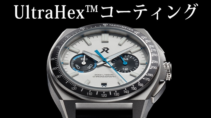UltraHex(TM)コーティング