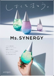 発売からわずか2週間でメーカー欠品！ Ms.SYNERGY(ミズシナジー)のスキンケアシリーズ！ 「LDK the Beauty9月号」でBestbuy(第1位)とA評価を獲得！