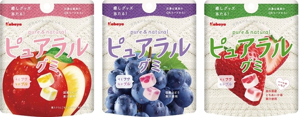 「ピュアラルグミ」冬季限定デザインパッケージ