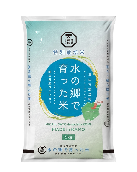 水の郷で育った米 画像はイメージです