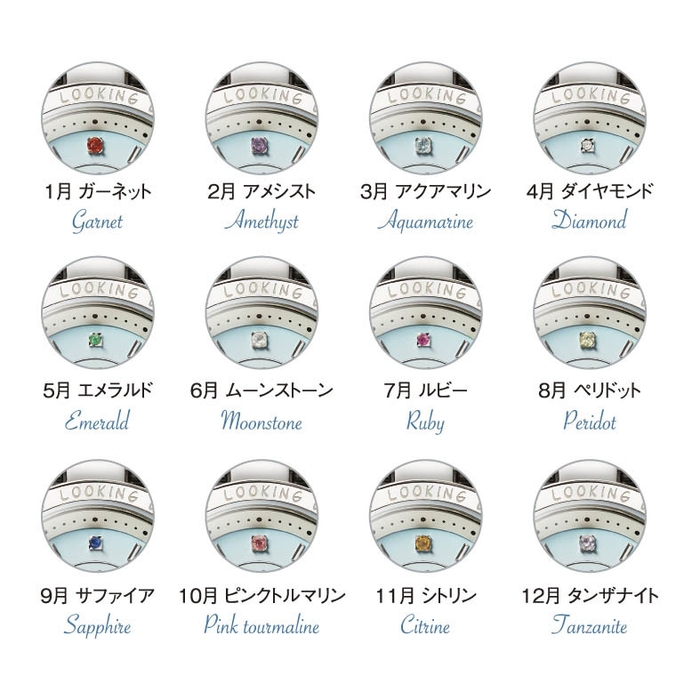 12の誕生石から天然宝石をセッティング