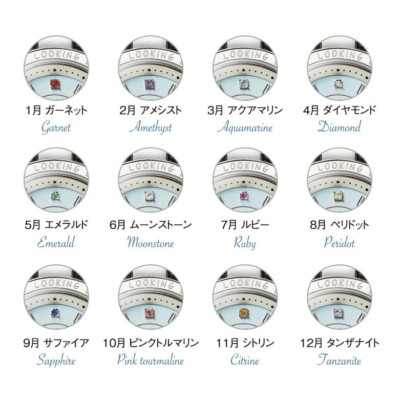 12の誕生石から天然宝石をセッティング