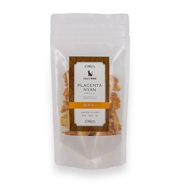 猫用おやつPLACENTA NYAN 鶏ササミ