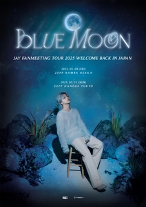 iKONのリーダーでメインボーカルのJAY(キム・ジナン)、 2年ぶりに「BLUE MOON」で東京・大阪・ソウル3か所での ファンミーティングツアー開催が決定！