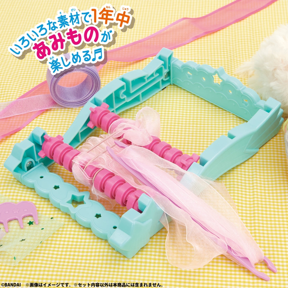 いろいろな素材で1年中あみものが楽しめる！