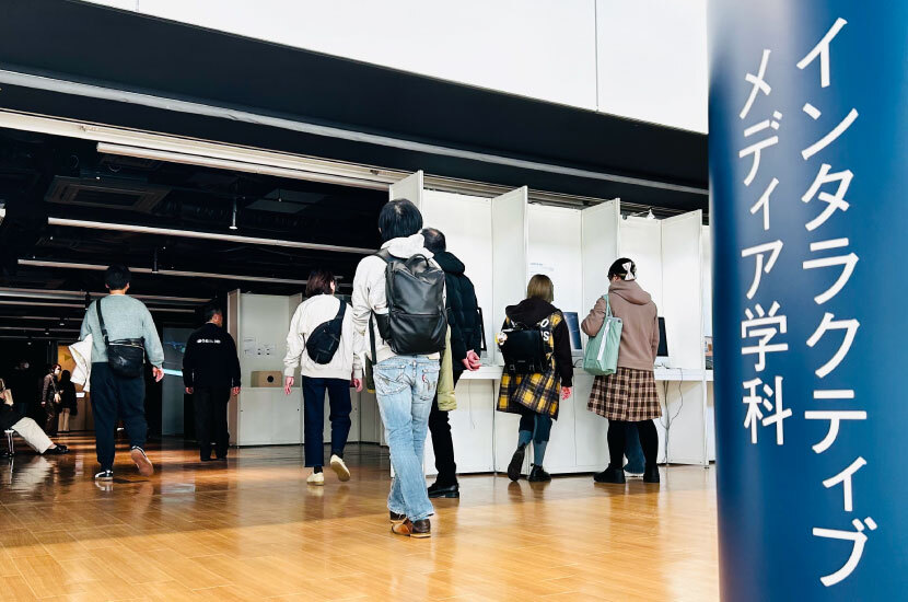 昨年の卒業・修了制作展の様子 インタラクティブメディア学科