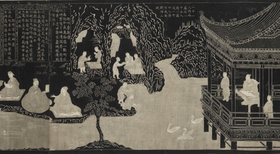 蘭亭図巻(乾隆本)(部分)