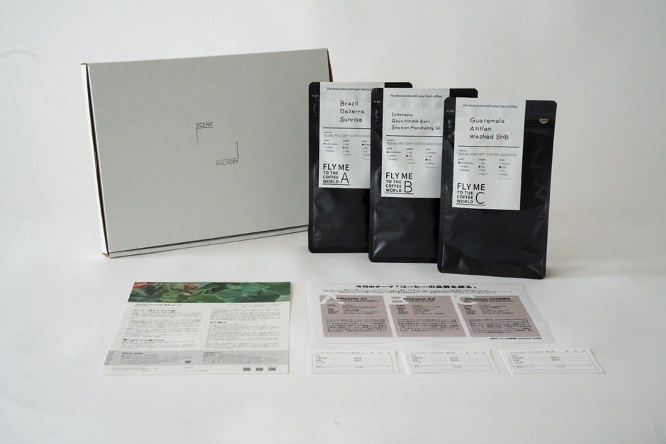 BASIC/FRIENDプラン商品内容