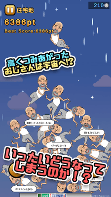 ストア画像