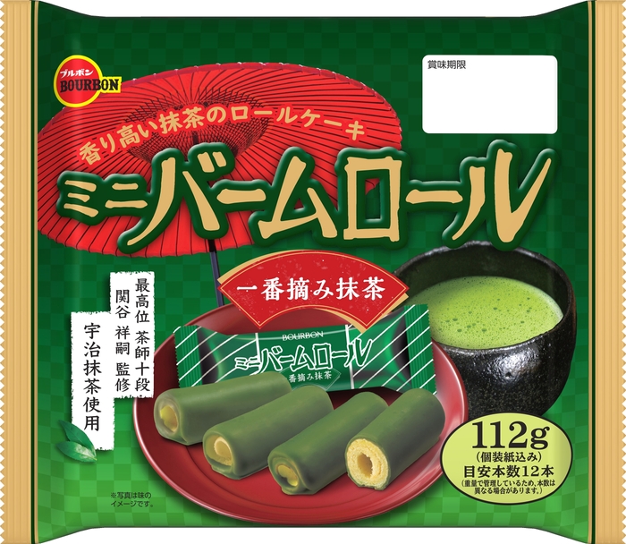 ミニバームロール一番摘み抹茶