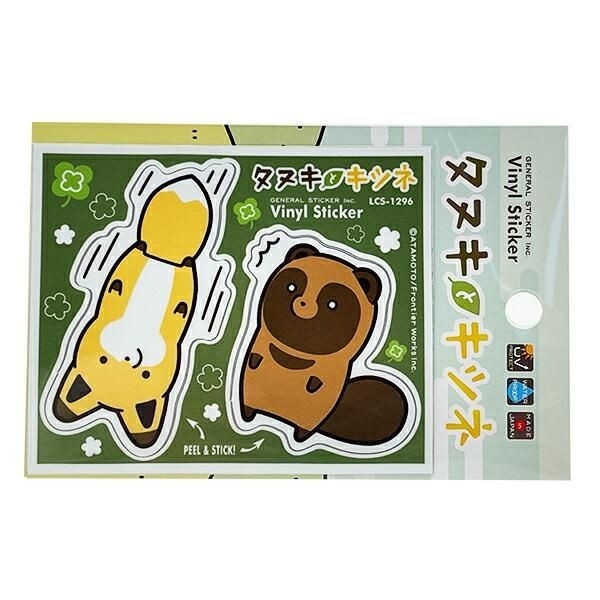 タヌキとキツネのステッカー