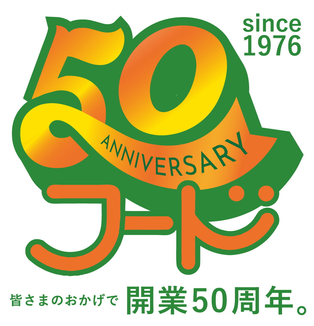 JR博多駅構内マイングのスーパー「博多ステーションフード」が開業50周年を迎えます。周年記念イベントとして「マグロの解体ショー」や「肉LIVEカット」等様々なイベントを実施します。