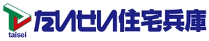 たいせい住宅兵庫株式会社