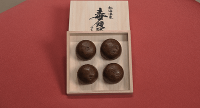 熱海温泉 毒饅頭_2