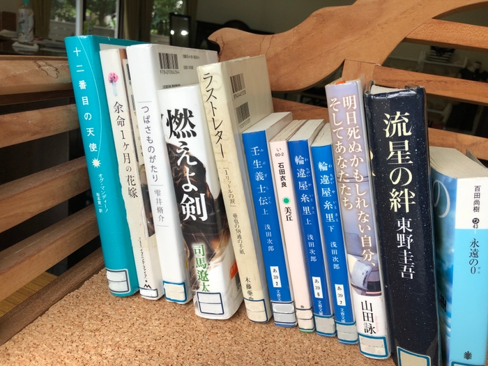 『涙活文庫』には選りすぐりの”泣ける”本がたくさんあります