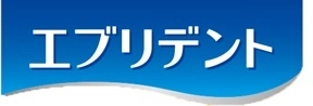 獣医師※1が開発したエブリデントに、L8020乳酸菌※2を配合した ワンちゃん用「食べられる歯みがきロープ」が新登場！ 　　　　　　　　　　　　　　　※1当社エキスパート