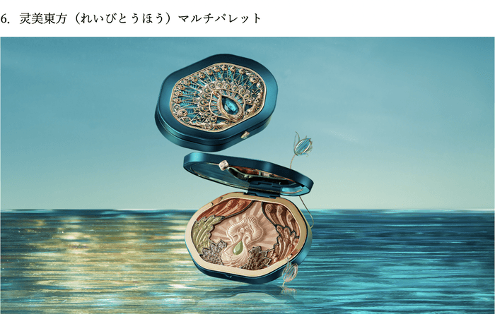 マルチパレット