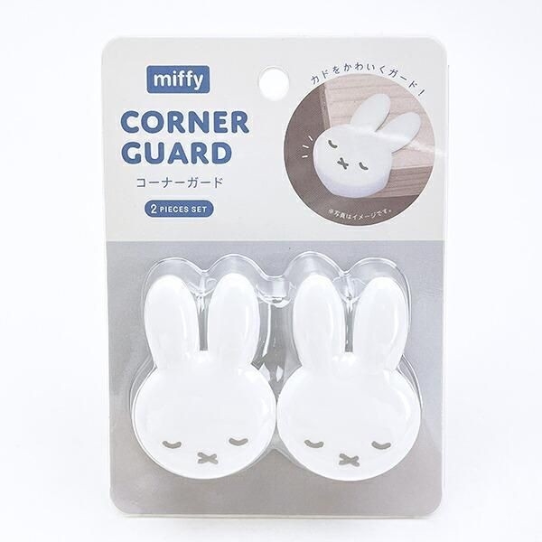 ミッフィーお家アイテム