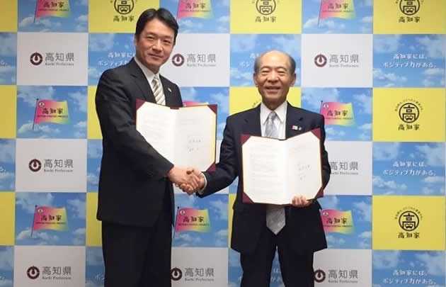 調印式で握手を交わす高知県知事 尾﨑正直(左)と近畿大学学長 塩﨑均(右)