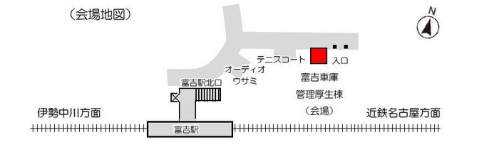 会場地図