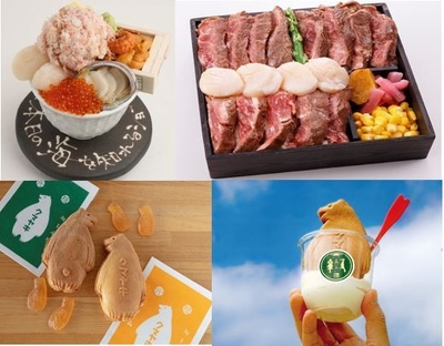 メイン
