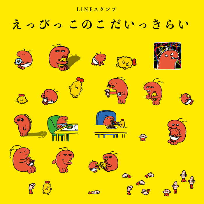 LINEスタンプ(2)