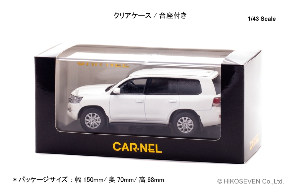 CARNEL 1/43 トヨタ ランドクルーザー AX G selection (URJ202) 2015 White Pearl Crystal Shine：パッケージ