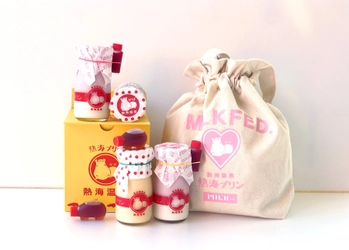 MILKFED.×熱海プリン「熱海復興応援セット(寄付金付き)」 完売につき再販決定！第2弾を8/18より全国通販スタート