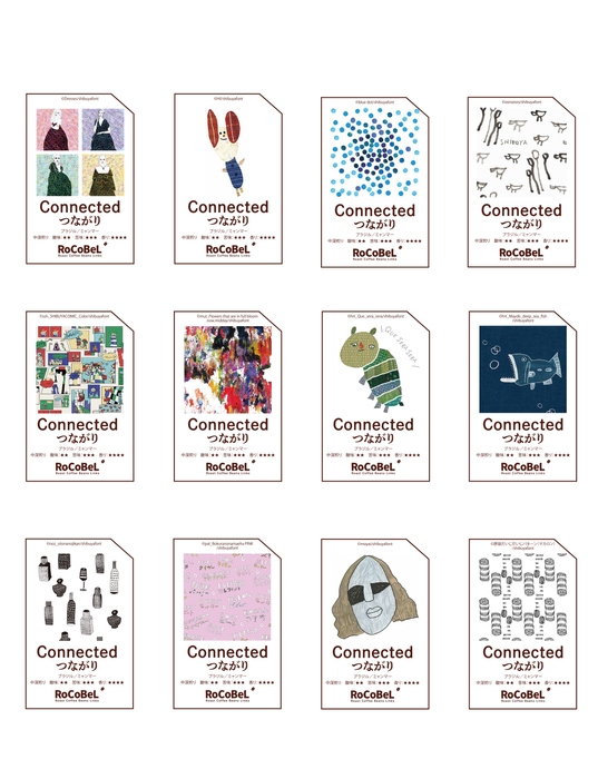 これまでリリースしてきた12種類のラベル。年間8つ程度のペースでデザインを追加する予定です。