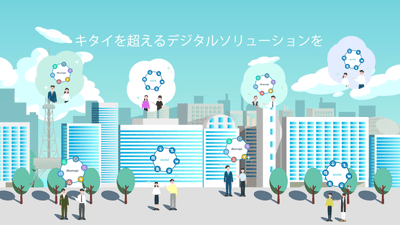 株式会社COEL(コエル)コーポレートムービー1