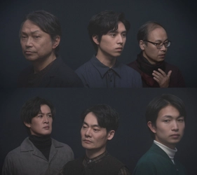 坂東龍汰、近藤公園、綱啓永ら出演の舞台「う蝕」5月2日(土) 午後6時15分より放送！アフタートークも放送！CS衛星劇場