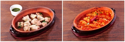 白煮込み 牛ギアラの塩煮込み/赤煮込み 牛トリッパの旨辛トマト煮込み