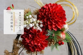 楽天市場限定】「母の日」アートフラワー発売中！（EMILIO ROBBA