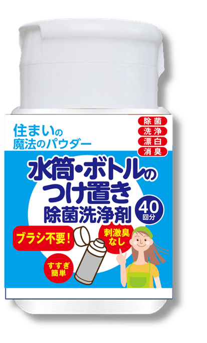 商品正面画像