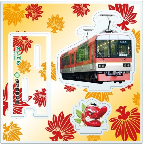 叡山電鉄株式会社